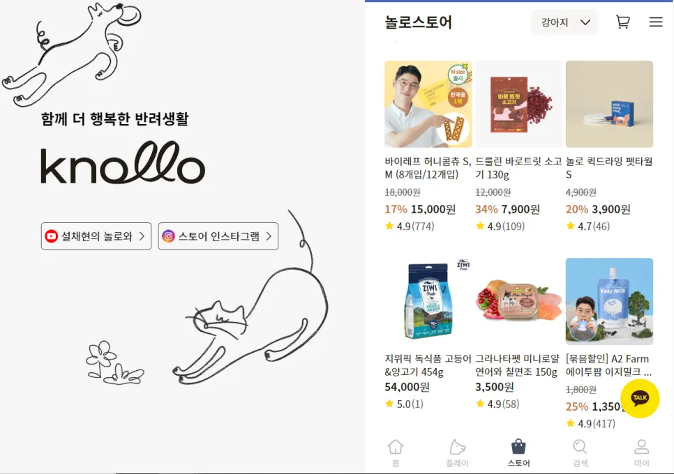 강아지 치매 자가진단, CCDR 테스트 방법 관련 사진 4