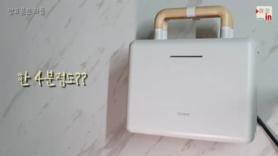 강아지 망고 와플 만들기, 재료비 1만원 수제간식 레시피 관련 사진 4