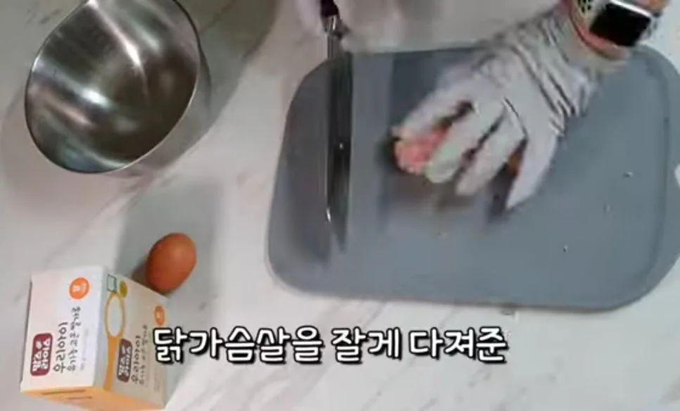 강아지 수제간식 치킨볼, 에어프라이어 레시피 관련 사진 3