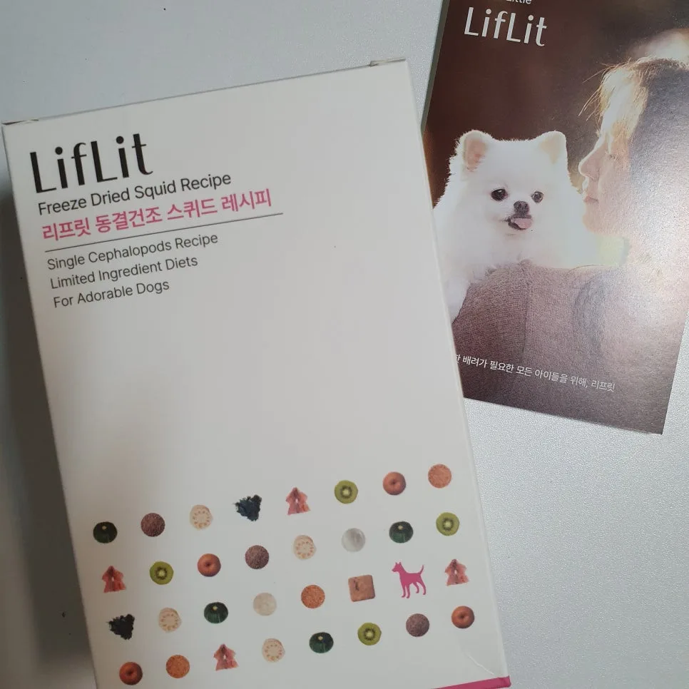 오징어 동결건조 간식, 급여법 3가지와 급여량