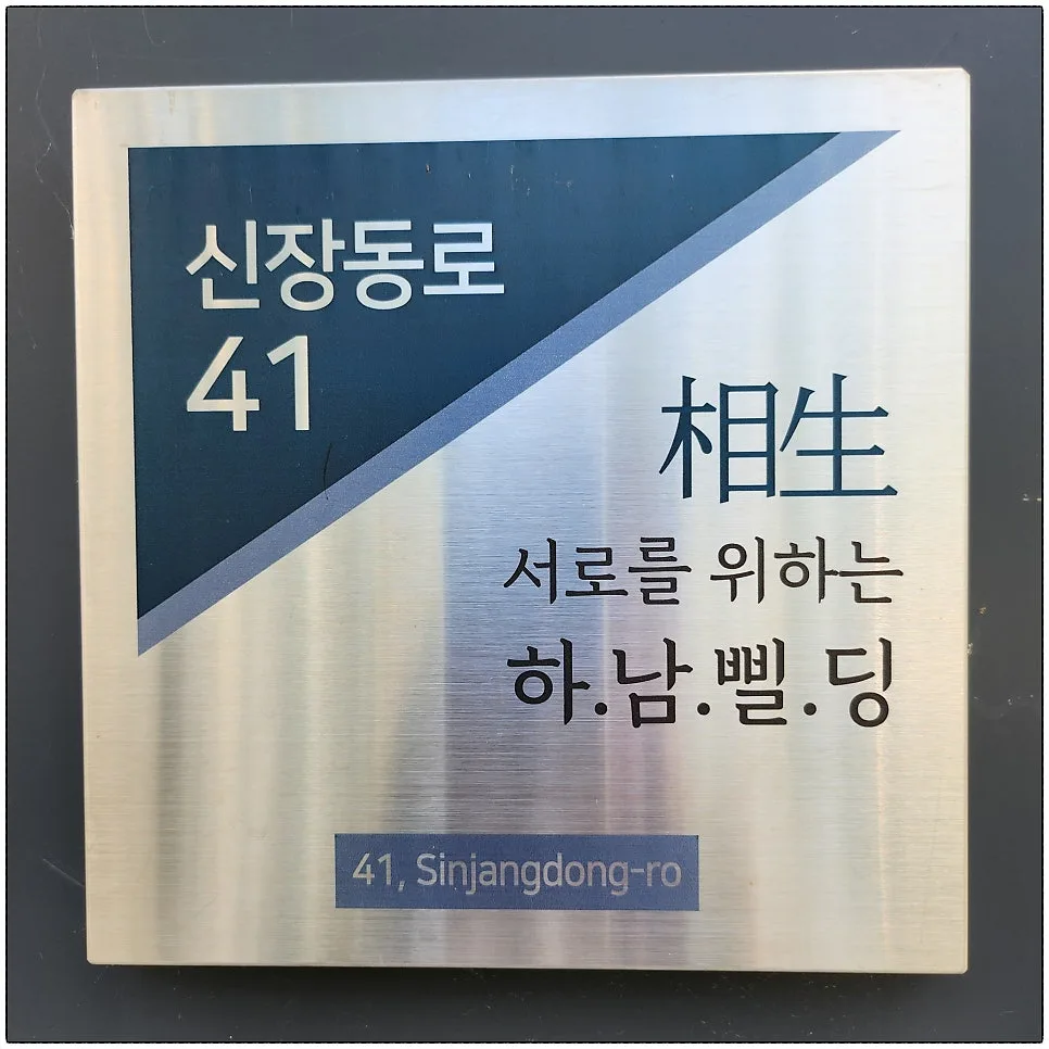 하남 애견동반 용품점 멍냥이곳간 방문 가이드 관련 사진 6