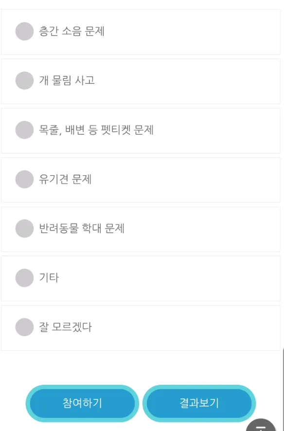 반려동물 사건사고, 가장 심각한 문제는 무엇일까 관련 사진 2