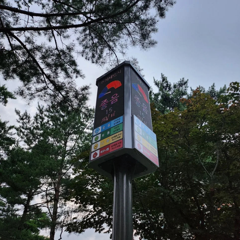 신계역사공원 강아지 산책 코스, 쿨링포그 정보 관련 사진 4